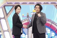 見取り図 (c)カンテレ