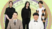 「バナナキマイラ」より。(c)日本テレビ