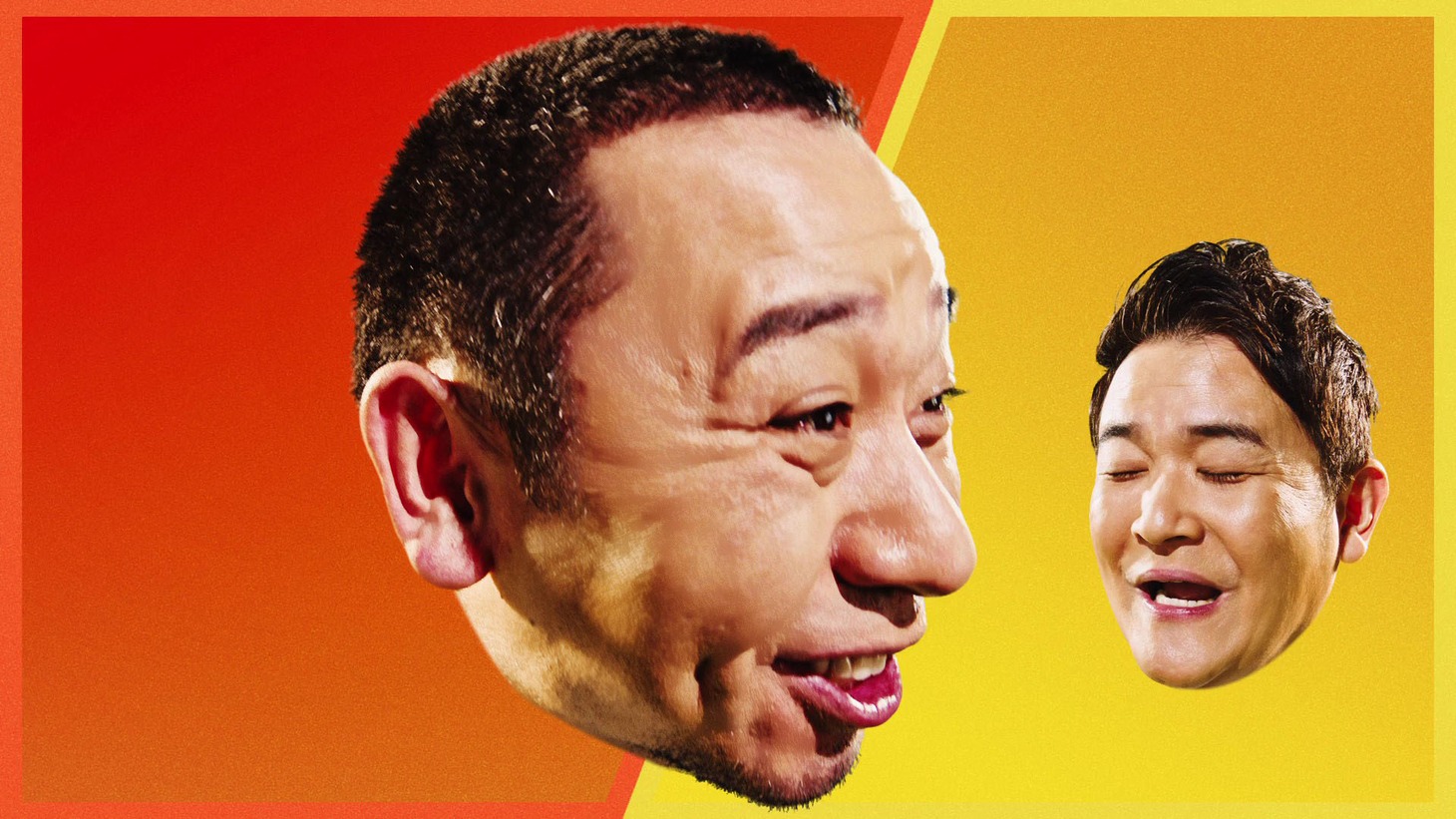 千鳥が出演する新CM「ハッピーターン粉うま」編より。