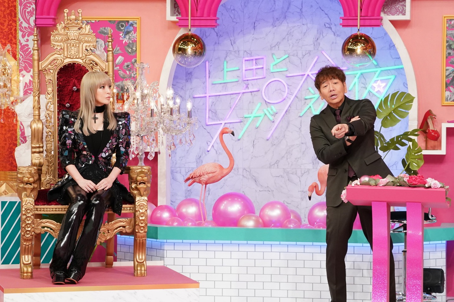 左から浜崎あゆみ、くりぃむしちゅー上田。(c)日本テレビ