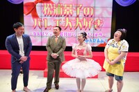 囲み取材の様子。左からミルクボーイ、松浦景子、酒井藍。（写真：吉本興業提供）