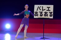 松浦景子（写真：吉本興業提供）