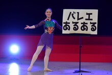 松浦景子（写真：吉本興業提供）