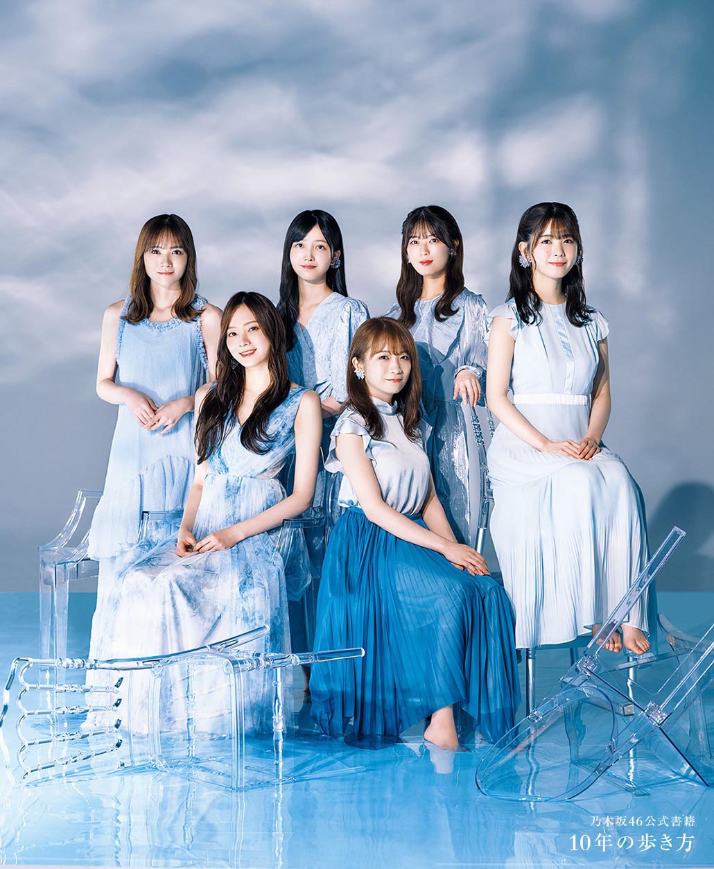 「乃木坂46公式書籍 10年の歩き方」通常版の裏表紙カット。