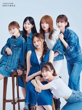 「乃木坂46公式書籍 10年の歩き方」セブンネット限定カバー版の裏表紙のカット。