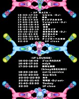 「VALE TUDO.10」フライヤー