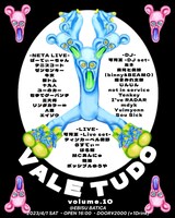 「VALE TUDO.10」フライヤー