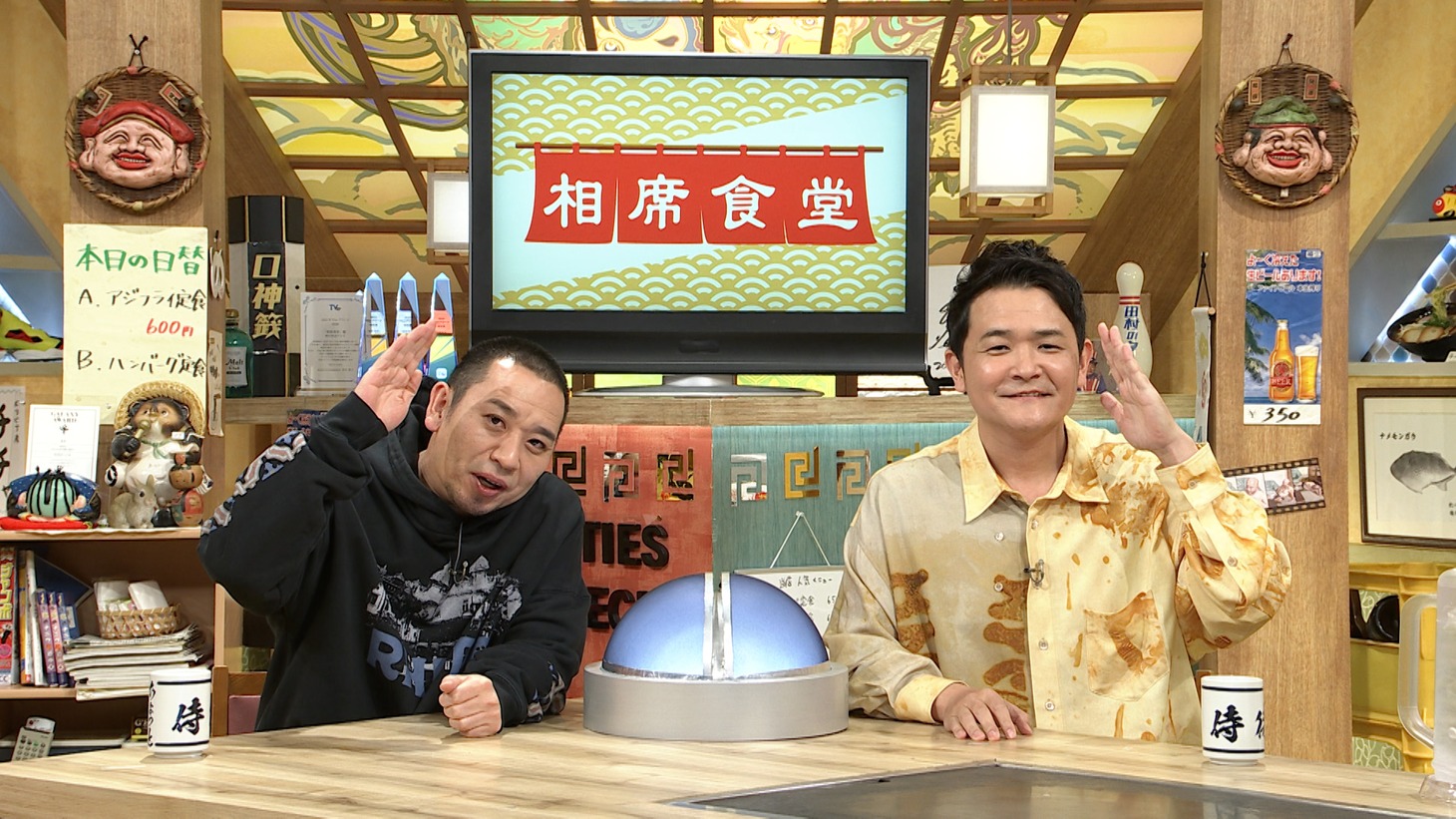 千鳥 (c)ABCテレビ
