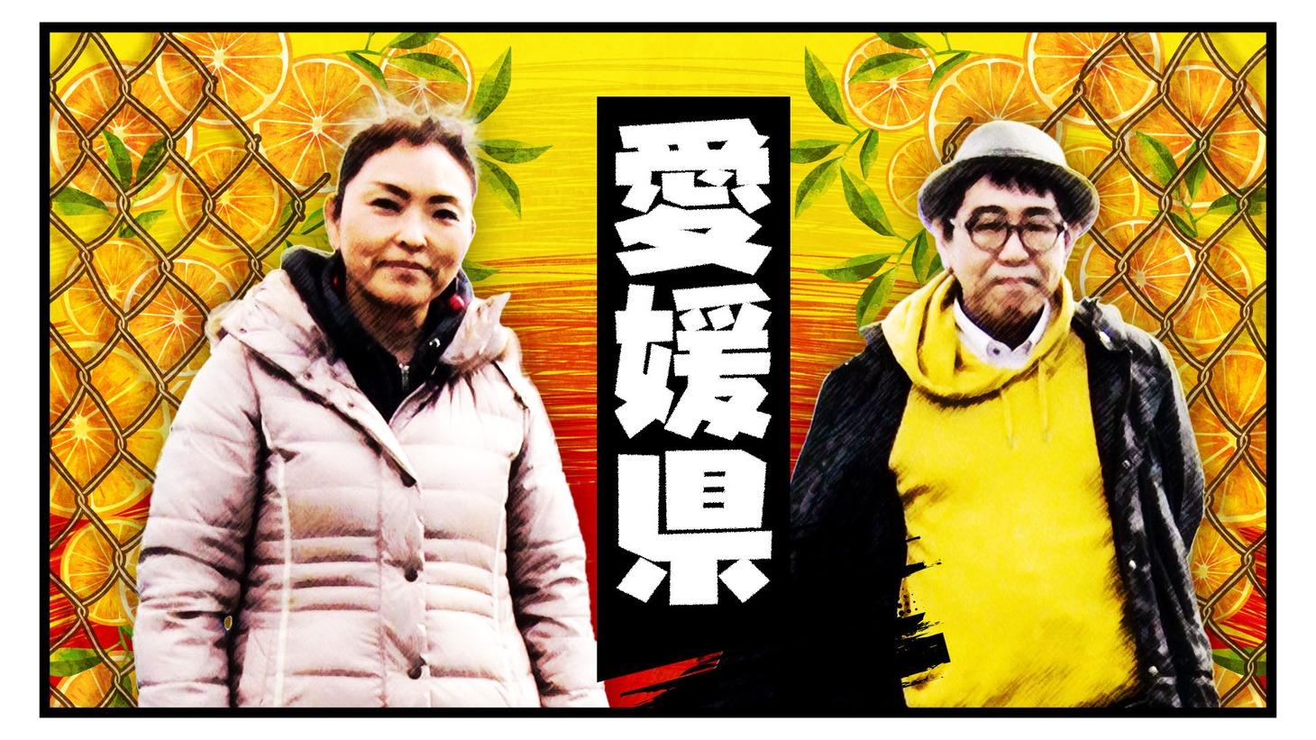 「地元じゃ負け知らず」より。(c)MBS
