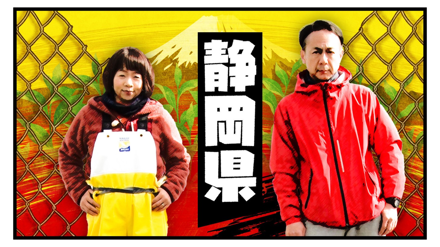 「地元じゃ負け知らず」より。(c)MBS