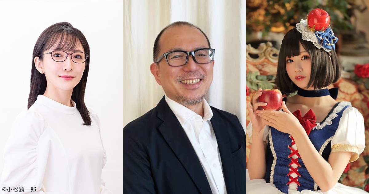 左から松澤千晶、藤津亮太、五木あきら。