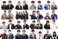 「THE SECOND～漫才トーナメント」で「ノックアウトステージ16→8」に出場する16組。(c)フジテレビ