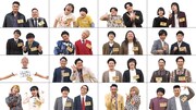 千鳥が先輩芸人として登場、フジ新番組「深夜のハチミツ」4月の若手16組発表