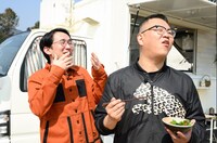 シソンヌ (c)日本テレビ