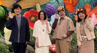 左からMCのココリコ田中、臼田あさ美、アリの兄妹に扮する蛙亭。(c)NHK