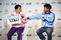 左からミキ亜生、ダウンタウン浜田。