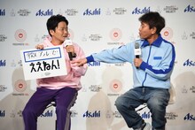 左からミキ亜生、ダウンタウン浜田。