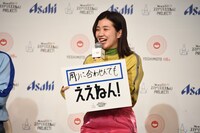 3時のヒロイン福田