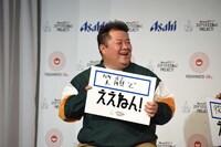 ブラックマヨネーズ小杉