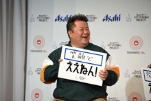 ブラックマヨネーズ小杉