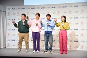 左からブラックマヨネーズ小杉、ミキ亜生、ダウンタウン浜田、3時のヒロイン福田。