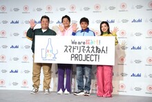 左からブラックマヨネーズ小杉、ミキ亜生、ダウンタウン浜田、3時のヒロイン福田。