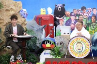 陣内智則と出川哲朗。(c)フジテレビ