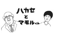 「伝説の番組『笑ってOK！』を見ていこう」より。