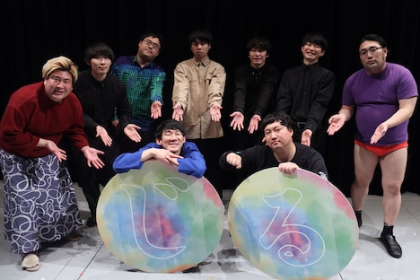 「ロングコートダディじる」終演後のロングコートダディ、ビスケットブラザーズ、うただ、cacao。