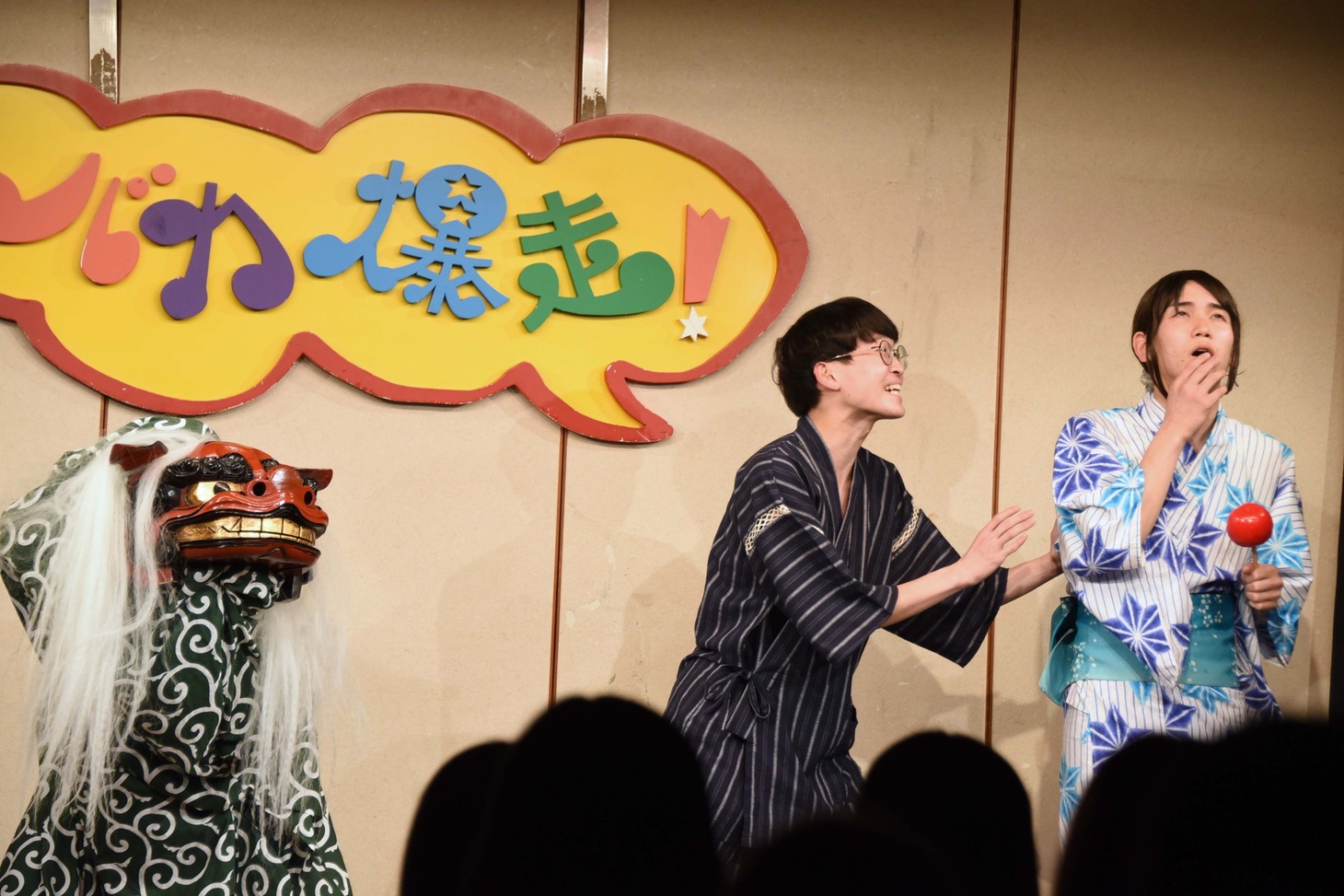 いろはラムネ