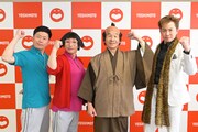 左から吉田裕、すっちー、間寛平、アキ。