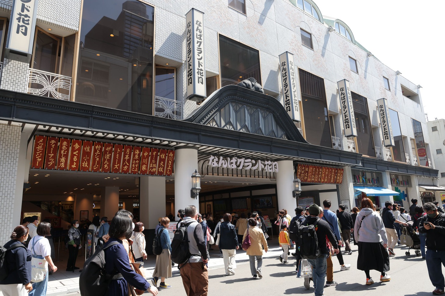 なんばグランド花月の様子。