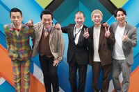 左からCOWCOW、木村祐一、ニューヨーク。