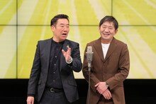 メッセンジャー