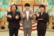 「川島明の芸能界（秘）通信簿 春の3時間SP」に出演する麒麟・川島（中央）と見取り図。(c)フジテレビ