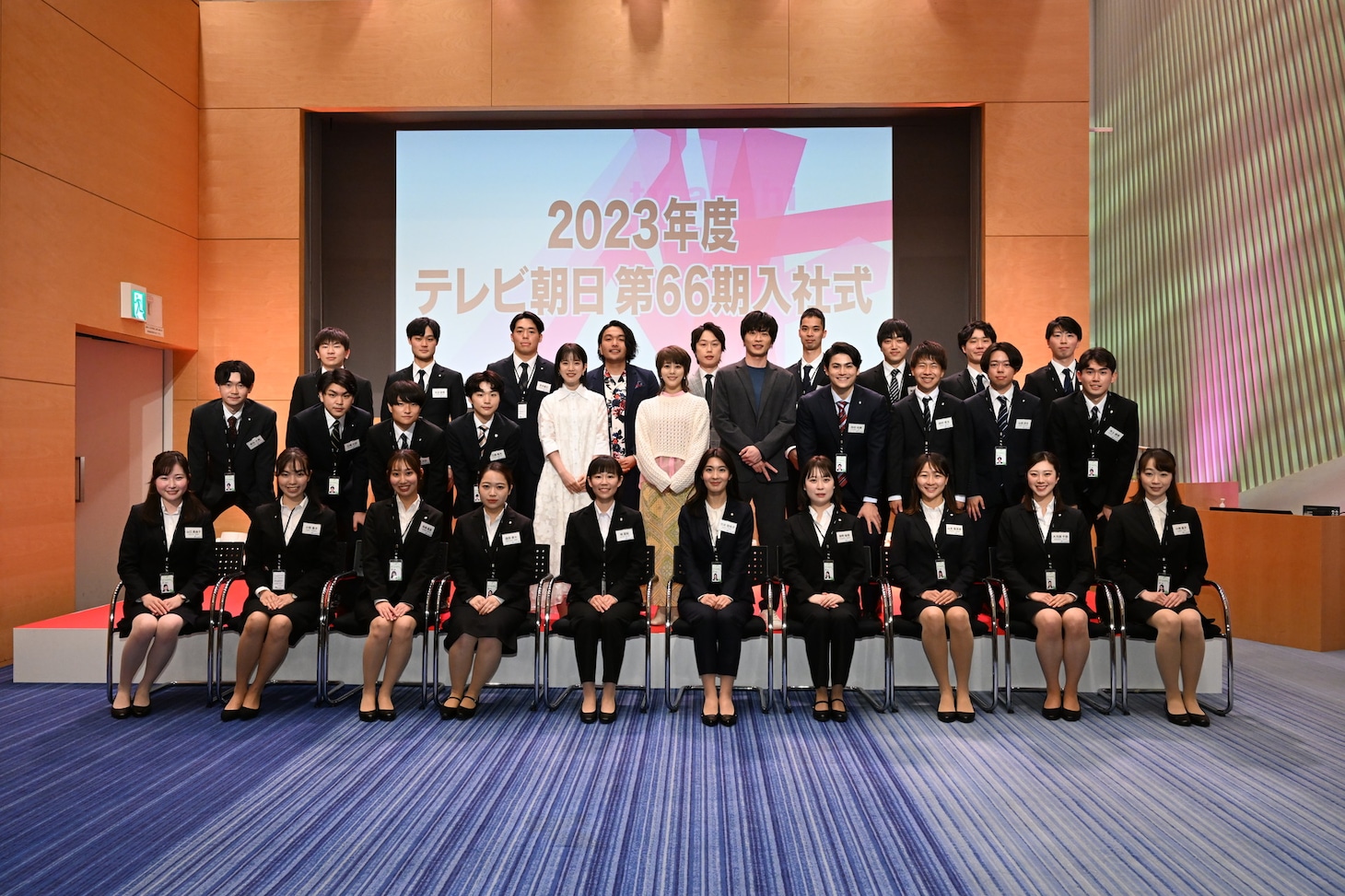 2023年度テレビ朝日入社式にサプライズゲストとして登場した見取り図（後列中央）らと新入社員たち。