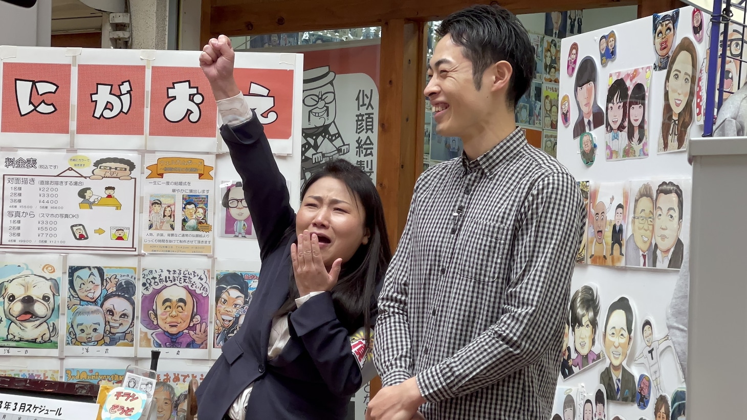 「頂リベンジャーズ」のワンシーン。(c)カンテレ