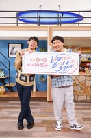 ロングコートダディ