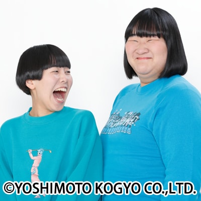 ヨネダ2000 [画像ギャラリー 8/10] - お笑いナタリー