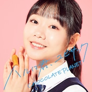 指サックをテーマにしたチョコプラの青春ダンスナンバー、長田が歌い松尾が見守る