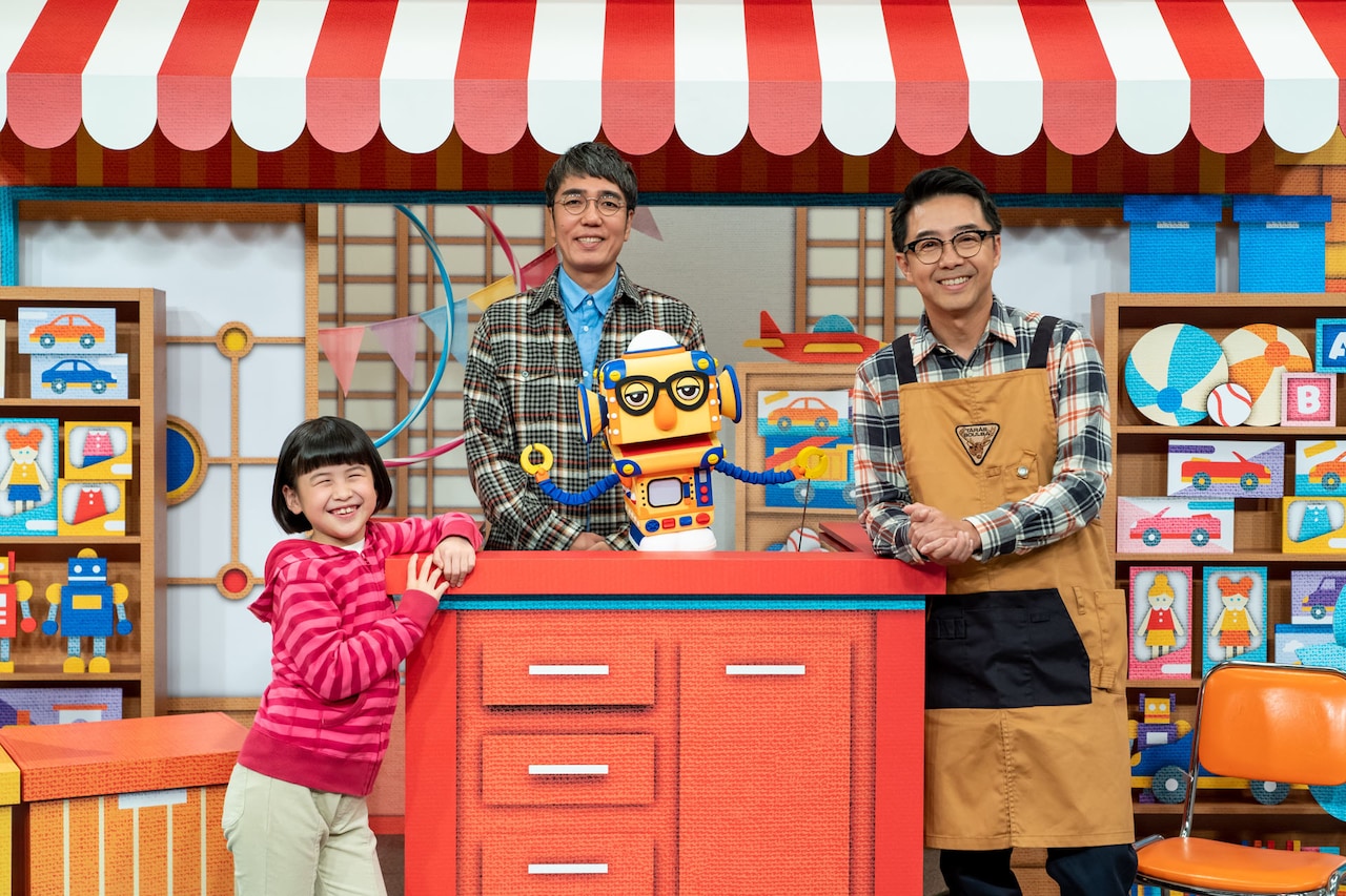 子供の危険と安全を考えるEテレ新番組におぎやはぎ、「守る人間になってきたんだな」