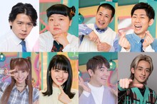 左上から時計回りに、マヂカルラブリー・野田クリスタル、おかずクラブ・オカリナ、コットンきょん、トンツカタン森本、桑山隆太、スーパーサイズ・ミー西本、鎮西寿々歌、華。(c)NHK