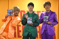 レインボーイズ。左からタクミ、リョウダイ、ヒロキ。