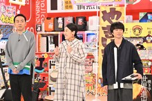 「櫻井チーム」の（左から）アンガールズ田中、横澤夏子、櫻井翔。(c)TBS