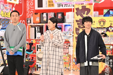 「櫻井チーム」の（左から）アンガールズ田中、横澤夏子、櫻井翔。(c)TBS