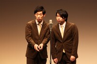 まんじゅう大帝国