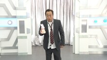 さまぁ～ず三村 (c)TBS