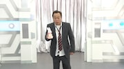 さまぁ~ず三村 (c)TBS