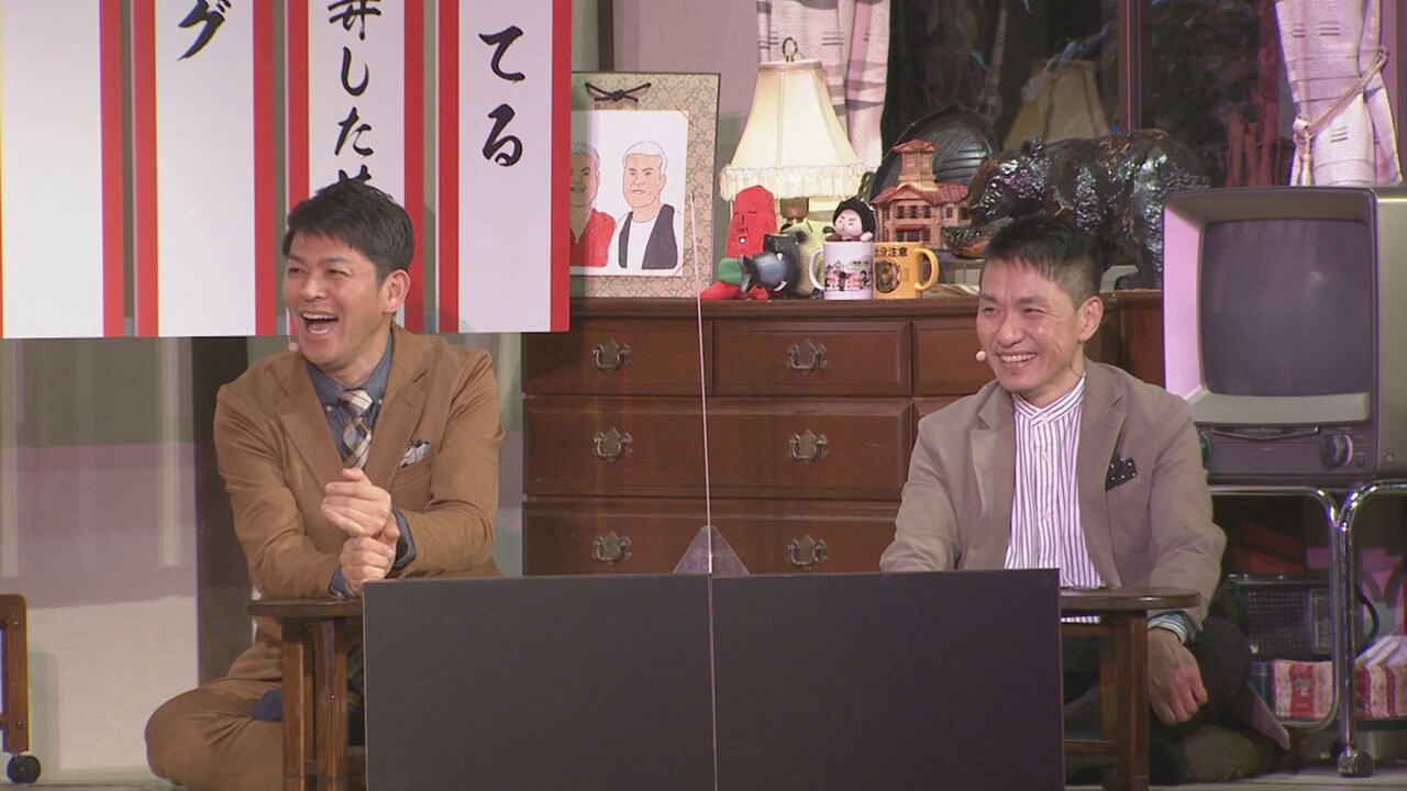 ますだおかだ (c)HBC