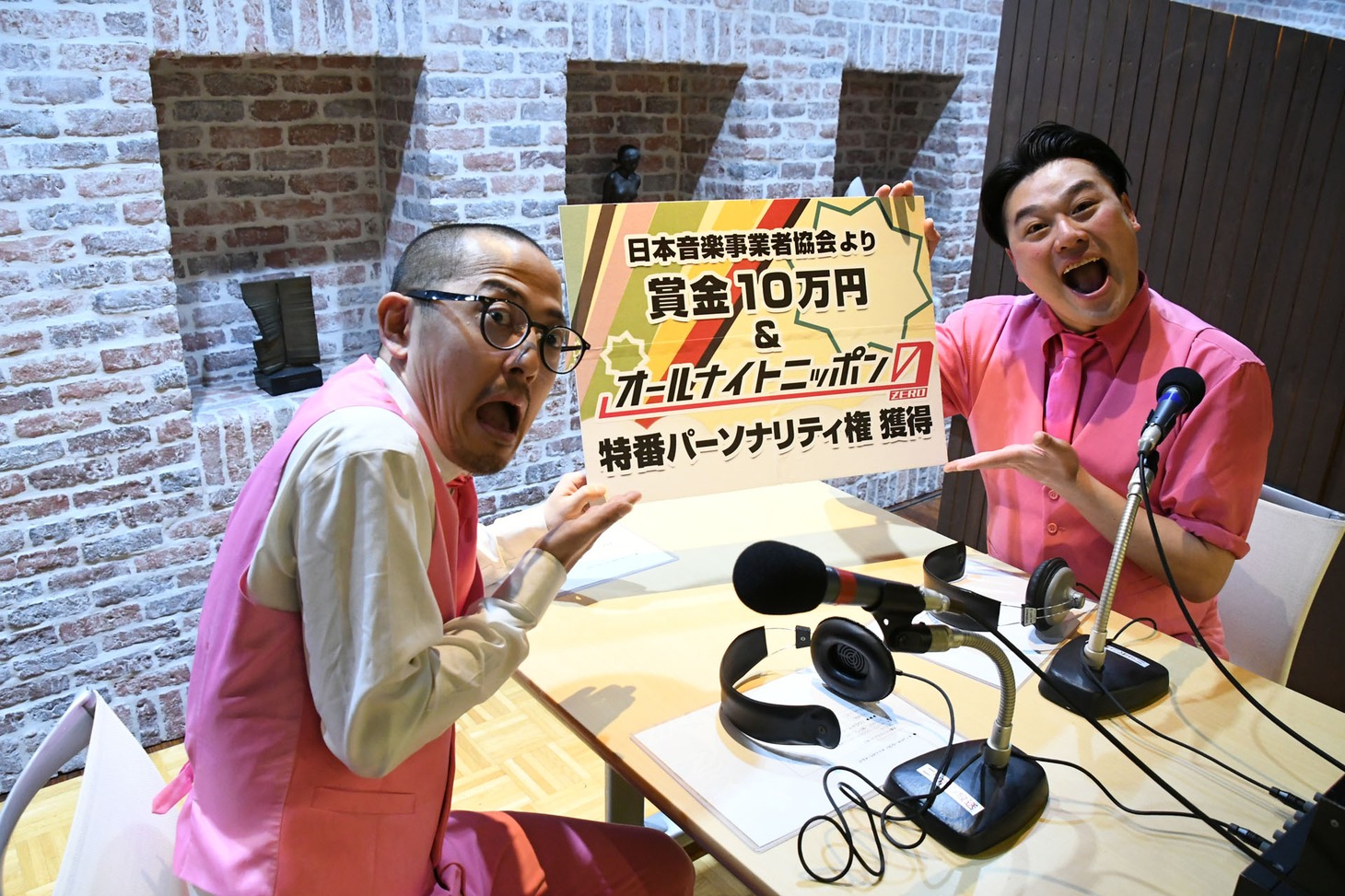 「決戦！お笑い有楽城」で優勝したちゃんぴおんず。